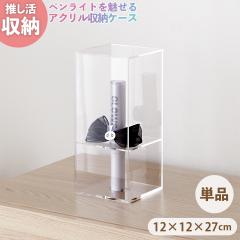 �y�����C�g�P�[�X �R���N�V�����P�[�X �y�����C�g �P�[�X  �u �I�V�X�L ���C�g �v �O�b�Y���[ �v���X�`�b�N ������ ���������[ ������� 