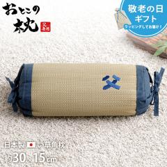 �h�V�̓� �M�t�g �� �������ς�� ������ �v���[���g �u ���Ƃ��̖� �p�� �v��30�~15cm �e���̏ꏊ ���� �� ���� �����Q �����܂��� ����