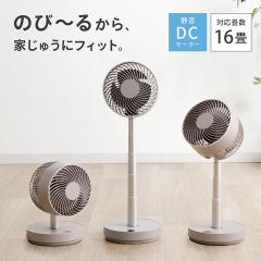 DC���[�^�[ �L�k �T�[�L�����[�^�[ ��@ �L�т� ���^ �R���p�N�g ���� �􂦂� ���� �É� �^�C�}�[ ��C�z�� ������ �ȃG�l ���C