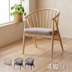 �`�F�A �_�C�j���O�`�F�A �u �J���~�A �v ��53�~54�~57cm 4�r �Z�b�g �֎q �I�t�� �ؐ� �_�C�j���O ������� �C�X