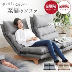 �\�t�@�[ 2�l�|�� �\�t�@ ���N���C�j���O�\�t�@ ���N���C�j���O�\�t�@�[ �u ���[�A �v 2�l�|�� ���֎q ���N���C�j���O ���֎q�\�t�@ ���N