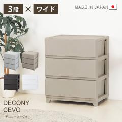 ���[�P�[�X �����o�� ���[�Ƌ� ���r���O���[ �`�F�X�g �u�c�V�[���H���C�h�R�i�v �q������ �ߗ� �ߗގ��[ ���[ �^���X ���[�{�b�N�X ���{