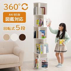 �{�I �X���� ��] ������� �u �����O 5�i �v ��]���{�I �ؐ� ���[�I �}�K�W�����b�N �R�~�b�N���b�N �q�ǂ����� ���� �G�{ �{ �V���� 