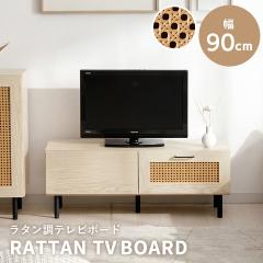 �e���r�� ���[�{�[�h �u �i�e�B�A �e���r�{�[�h �v �ؐ� ���[ �i�`������ ���^���� ��90cm ������� �R���p�N�g ��l��炵 TV�� TV���b