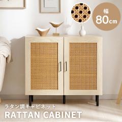 �L���r�l�b�g ���r���O �`�F�X�g 80cm�� �u�i�e�B�A �L���r�l�b�g80cm���v �i�`������ ���^���� ��80cm �������[�� ��l��炵 �V���� ��