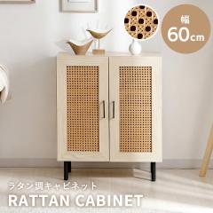 �L���r�l�b�g ���r���O �`�F�X�g 60cm�� �u�i�e�B�A �L���r�l�b�g60cm���v �i�`������ ���^���� ��60cm �������[�� ��l��炵 �V���� ��