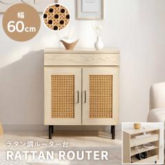 ���[�^�[���[ �L���r�l�b�g �u �i�e�B�A ���[�^�[�B���� ���C�h �v ��60cm �i�`������ ���^���� �ؖ� �k�� ������� ���[�I �I ���t�� �d