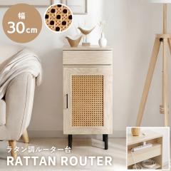 ���[�^�[���[ �L���r�l�b�g �u �i�e�B�A ���[�^�[�B���� �X���� �v ��30cm �i�`������ ���^���� �ؖ� �k�� ������� ���[�I �I ���t�� �d