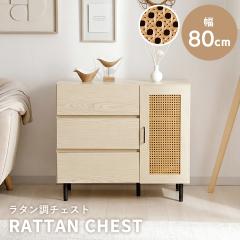 �`�F�X�g �ؐ� �L���r�l�b�g �u�i�e�B�A �`�F�X�g�v �i�`������ ���^���� ��80cm �V���� ��l��炵