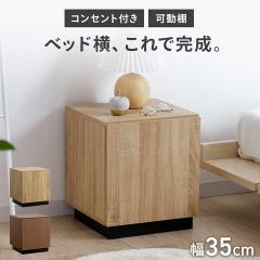 �T�C�h�e�[�u�� �u �_���} �v ��35�~35�~40cm �g�� �R���Z���g ���[ �I �ؖ� ������� �x�b�h�T�C�h �����u�� �\�t�@��