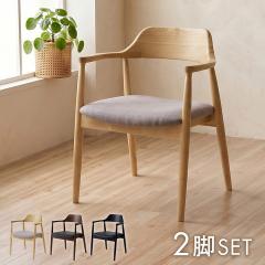 �`�F�A �_�C���C���O�`�F�A �u �y�C�� �v ��75�~56�~52cm 2�r �Z�b�g �֎q �H��p�֎q �_�C�j���O �Ƌ� �I�t�� ���_�� �������