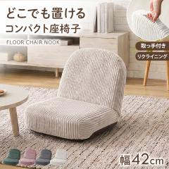 ���֎q �R���p�N�g ���N���C�j���O 1�l�|�� ������� �u �k�[�N �v  �R���p�N�g���֎q 6�i�K ���N���C�j���O ��l��炵 �������[�� �ȃX