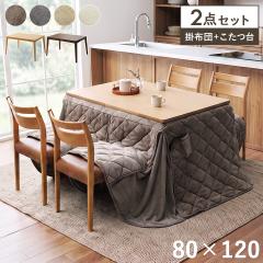 �_�C�j���O������ 2�_�Z�b�g 4�l�|�� ������ �e�[�u�� �n�C�^�C�v �����` 80�~120cm 600W ���g �n���Q���q�[�^�[ �茳�R���g���[���[ �u 