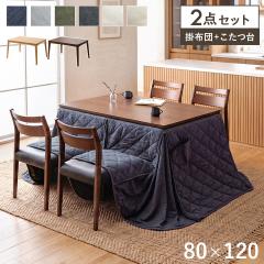 �_�C�j���O������ 2�_�Z�b�g 4�l�|�� ������ �e�[�u�� �n�C�^�C�v �����` 80�~120cm 600W ���g �n���Q���q�[�^�[ �茳�R���g���[���[ �u 