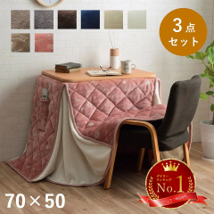 ������ �����Z�b�g �p�[�\�i�� ��l�p�����Z�b�g �����z�c �����e�[�u�� �`�F�A 3�_�Z�b�g 1�l�p �u �p�[�\�i�������t����3�_