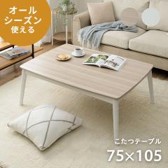 �e�[�u�� �����e�[�u�� �����` ������ 105 �ۑ� ���킢�� ������� �u �R�y���^ �v 75�~105cm �Z���^�[�e�[�u�� �V���� �z���C�g�C���e