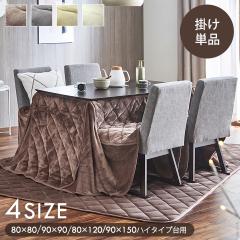 �����z�c �n�C�^�C�v�p ���r �����` �����` �ȃX�y�[�X �u �t�����n�C�^�C�v(��) �|���z�c�P�i �v 225�~235cm 235�~235cm 225�~265cm 2