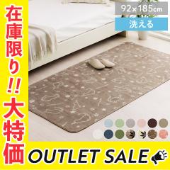 �_����ɑ啝�l�����^�y�݌ɏ��� �A�E�g���b�g�z���O ��92�~185cm �􂦂� ���O�}�b�g 1�� ���O�J�[�y�b�g �}�b�g �z�b�g�J�[�y�b�g�J�o�[