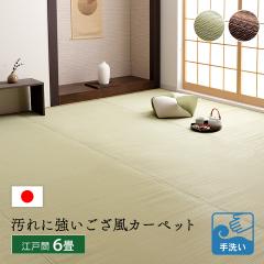階段マット 防音 滑り止め 厚手 約22×66cm 14枚入り タフト