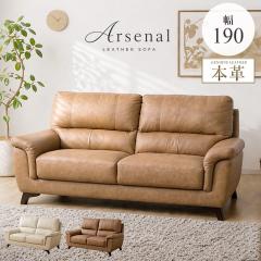 �\�t�@ 3�l�|�� �u �A�[�Z�i�� �v 190 �� 3P �{�v ���U�[ PVC �I�t�� ���v �J���ݒu �r�t�� �V���v��