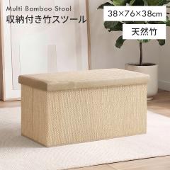 ���[�{�b�N�X �֎q ���[�X�c�[�� �����` �x���` �X�c�[�� ���[ �����u �o���u�[���[BOX �v ��38�~76�~38cm �֎q�ɂȂ���[�{�b�N�X ��