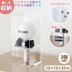 �y�����C�g�P�[�X �R���N�V�����P�[�X �y�����C�g �P�[�X  �u �I�V�X�L ���C�g 2�Z�b�g �v �O�b�Y���[ �v���X�`�b�N ������ ���������[