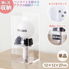 �y�����C�g�P�[�X �R���N�V�����P�[�X �y�����C�g �P�[�X  �u �I�V�X�L ���C�g �v �O�b�Y���[ �v���X�`�b�N ������ ���������[ ������� 