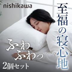 �� ���� 2�Z�b�g �܂��� �z�e�� �􂦂� �u ���� �z�e���e�C�X�g �}�V���}���^�b�`�� �v 43�~63cm �������� �ӂ�ӂ� �{�����[�� �E�H�b