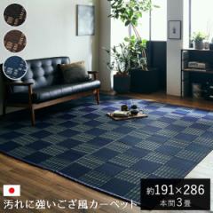 ���O �� ���� ���O ���O�}�b�g ���O�J�[�y�b�g �����J�[�y�b�g 3�� �u�E�B�[�h�v �� �y�b�g �J�[�y�b�g �_�C�j���O���O ������ �{��3�� 