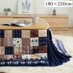 ������ �z�c �����` �z�����M �ȃX�y�[�X ��180�~220cm ���b�h �l�C�r�[ �����|���z�c�P�i �����` �R���p�N�g �ȃX�y�[�X �m���f�B�b�N