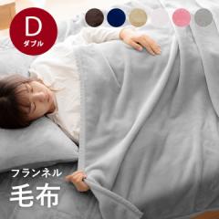 �ѕz �_�u�� �t�����l�� �Q�� ����OK�u �t�����l���ѕz�c �v�ۉ� �ߓd�΍� ������� �k�� ���n ������ ���E�t �g���� �H �~