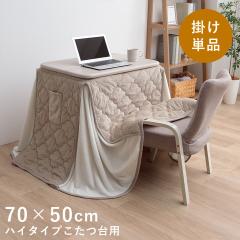 �����z�c �����` �ȃX�y�[�X ��l�p �n�C�^�C�v �����p�|�z�c �u �N���� �v 70�~50cm��K�� �p�[�\�i�������p ������ �|�z�c �|��