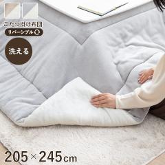 �����z�c ������ ���o�[�V�u�� �����` �唻 �u���|�����o�[�V�u�������z�c�v tokka 205�~245cm �􂦂� ���|�� �|���z�c ���� �ȃG�l 