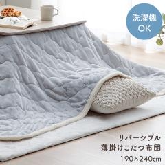 �����z�c �����` ������ ���o�[�V�u�� ���ȓ��� ��|���J�o�[ �u �x�[�X �v 190�~240cm �􂦂� ��|���J�o�[ ���|�� ���� ���|�� �ȃG