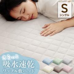 �~���p�b�h �V���O�� �􂦂� �u ���b�t���~�p�b�h �v �R�ۖh�L �z������ �I�[���V�[�Y�� �V���� �N�� �~�p�b�h ������� ���킢�� ���炳