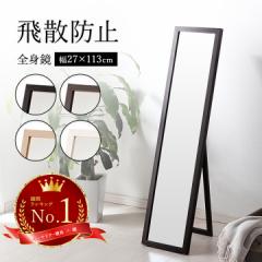 �� �S�g �S�g�� �p�� �S�g�X�^���h�~���[ ���t���usorte -�\���e-�v ���� ��U�h�~���H �ȃX�y�[�X �Ǌ|�� ��U�h�~ �X�^���h�~���[ �R��