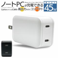 AC[d ^CvC PD 45W RZg AC USB Type-C 2|[g 2䓯 ᔭM }  GaN KE iPhone Android X^oii