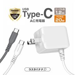 �[�d�� AC�A�_�v�^�[ AC�[�d�� �^�C�vC �P�[�u�����t mini-breaker�t USB Type-C PD �p���[�f���o���[ �����[�d �}���[�d ���S�݌v 20W 1