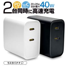 [d ACA_v^[ AC[d Type-C PDΉ p[fo[ v40W 2䓯 RZg AC USB Power Delivery X^oii