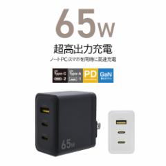 [d ACA_v^[ AC[d 3|[g PDΉ 65W AC USB Type-C Type-A 2.4A m[gPC iPhone X}z iPad ^ubg X^oii