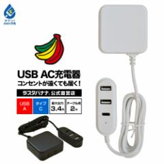 X^oii iPhone X}z iPad ^ubg [dpUSB AC[d 2m 3.4A USB-A |[g ^CvC RZg[d Type-C 3䓯[d