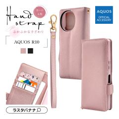 AQUOS R10 AQUOS R9 P[X Jo[ 蒠^ J[h[ X^h@\  Vv l fB[X Y nhXgbvt A