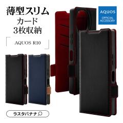 AQUOS R10 AQUOS R9 P[X Jo[ 蒠^ ^ ϏՌz J[h[ X^h@\ Vv l Y fB[X +COLOR TCh}