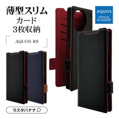 AQUOS R9 SH-51E P[X Jo[ 蒠^ ^ ϏՌz J[h X^h@\ +COLOR TCh}Olbg X}zP[X X^oii