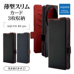 AQUOS R9 pro SH-54E �P�[�X �J�o�[ �蒠�^ ���^ �ϏՌ��z�� �J�[�h���� �X�^���h�@�\ +COLOR �T�C�h�}�O�l�b�g ���X�^�o�i�i