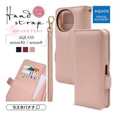 AQUOS sense10 AQUOS sense9 P[X Jo[ 蒠^ J[h[ X^h@\  Vv l fB[X Y nhXgb