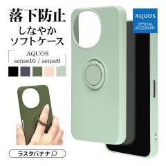 AQUOS sense10 AQUOS sense9 �P�[�X �J�o�[ �\�t�g�P�[�X TPU �X�}�z�����O�t�� �����h�~ �X�^���h�@�\ �X�g���b�v�z�[�� �A�N�I�X �Z��