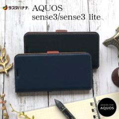 X^oii AQUOS sense3 sense3 lite sense3 basic SH-02M SHV45 SH-RM12 SHV48 P[X/Jo[ +COLOR ϏՌz TCh}Olbg