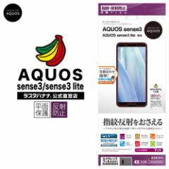 X^oii AQUOS sense3 sense3 lite tB ʕی wE˖h~(A`OA) ANIX ZX3 Cg tی T2044AQOS3