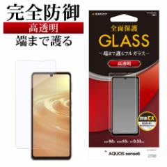 X^oii AQUOS sense6s SHG07 sense6 SH-54B SHG05 KXtB Sʕی   NA h 0.33mm ANIX GP3156AQOS6